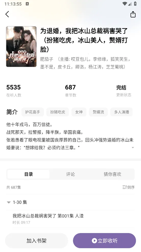 2025ٷ°汾v1.0.0.2 Ѱͼ2