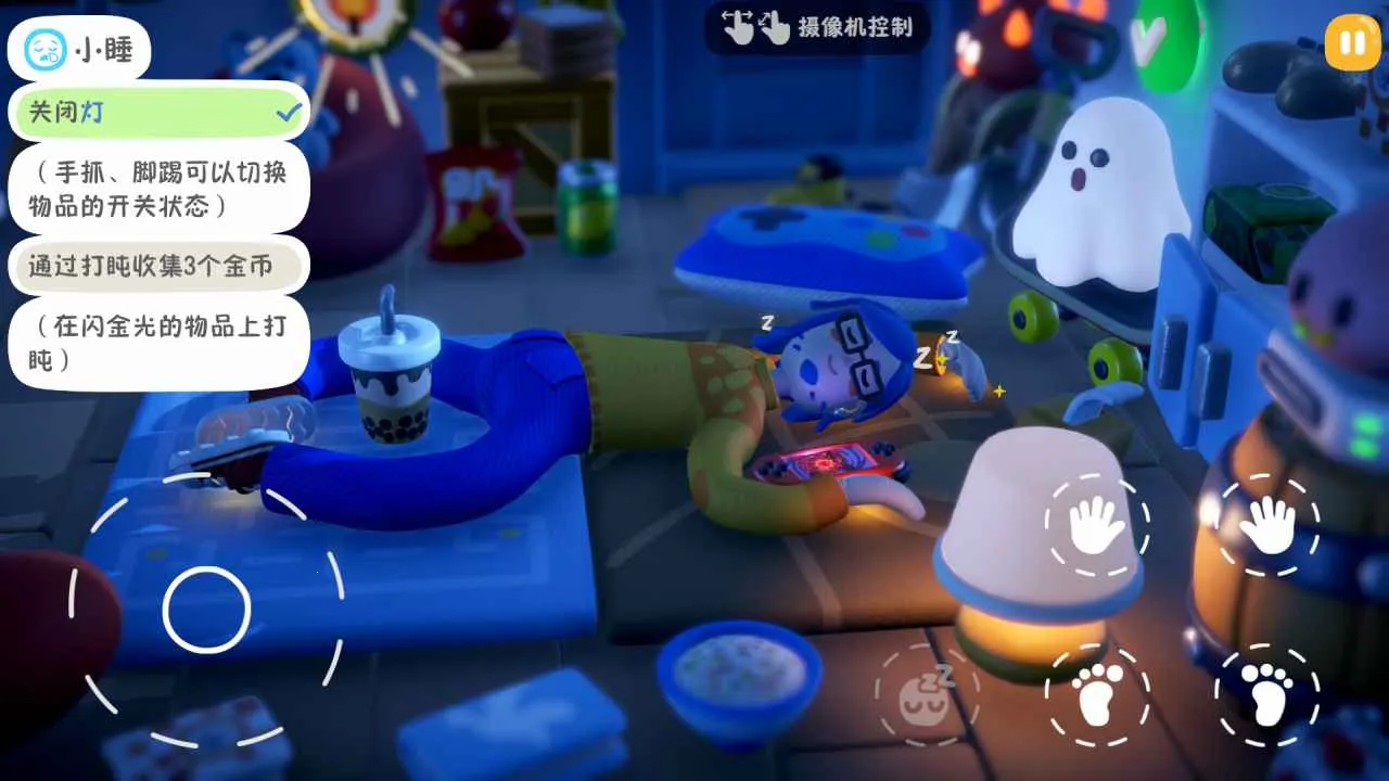 累趴侠(疲惫生活游戏)v1.0.1 安卓版截图1