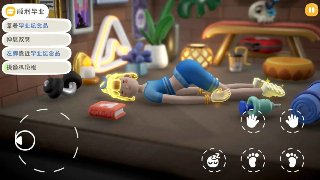 累趴侠(疲惫生活游戏)v1.0.1 安卓版截图0