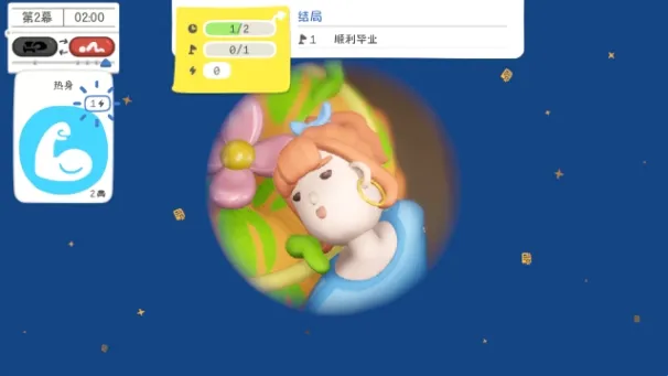 累趴侠(疲惫生活游戏) 累趴侠(疲惫生活游戏)