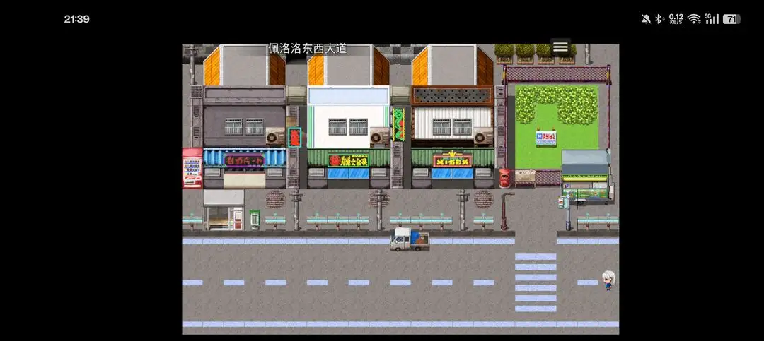 蓝眼姬的日常(像素文字RPG游戏)v0.8.3 官方正版截图2