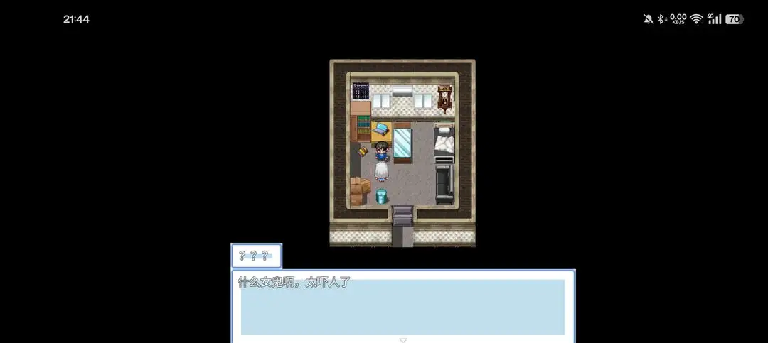 蓝眼姬的日常(像素文字RPG游戏)v0.8.3 官方正版截图1