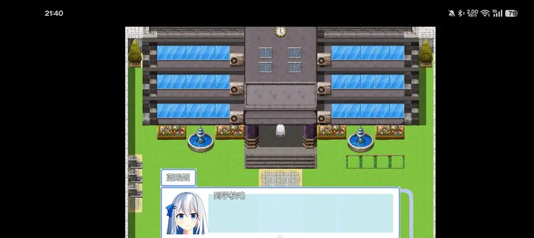 蓝眼姬的日常(像素文字RPG游戏)v0.8.3 官方正版截图0