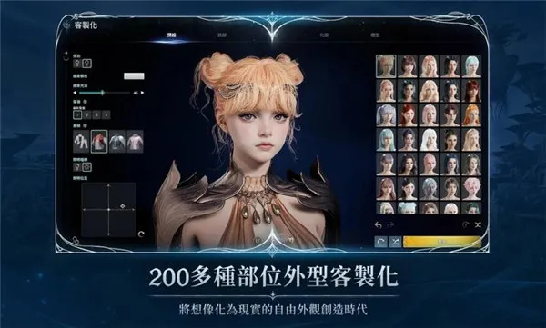 永恒之塔22025下载安装v1.0.4 安卓版截图1