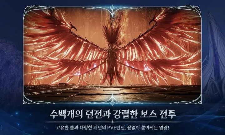 永恒之塔22025下载安装v1.0.4 安卓版截图2