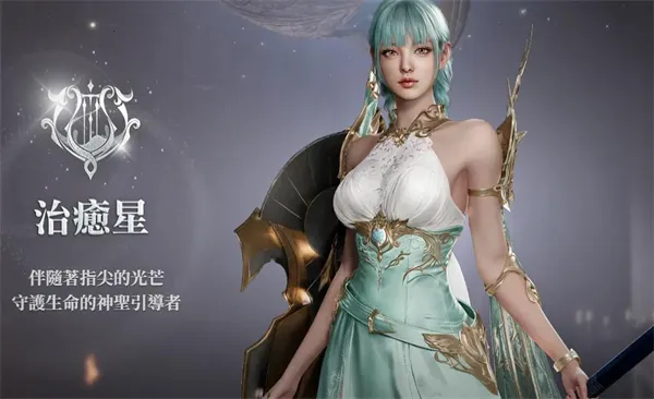 永恒之塔22025下载安装 永恒之塔22025下载安装