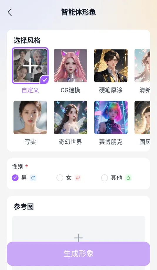 tof ai(AI聊天软件)v1.2.4 免费版截图0
