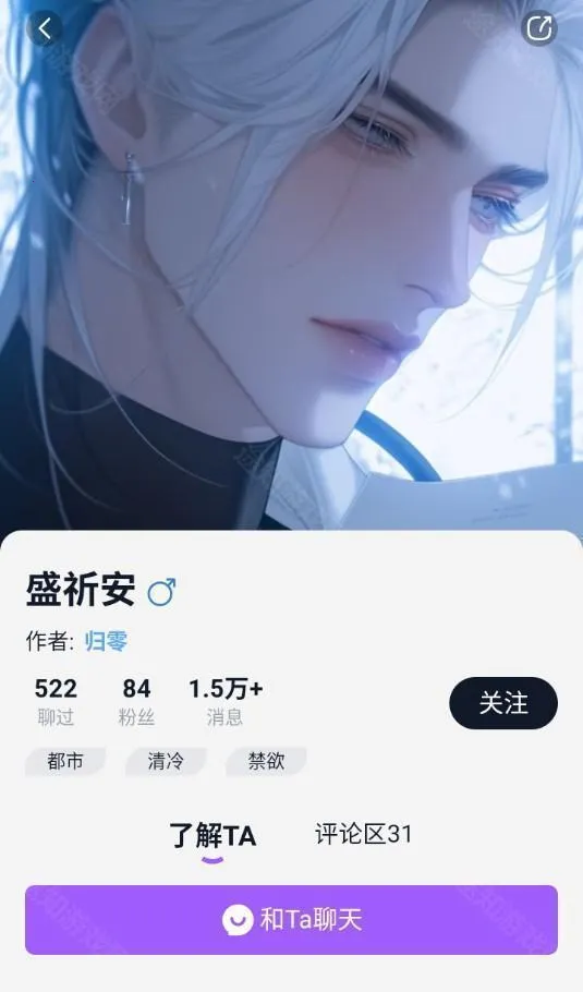 tof ai(AI聊天软件) tof ai(AI聊天软件)