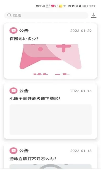 咔游不用2025官方最新版本v1.12 官方正版截图3