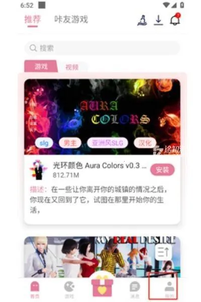 咔游不用2025官方最新版本 咔游不用2025官方最新版本