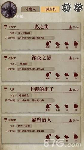 克苏鲁的卷轴2025下载安装截图0