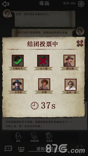 克苏鲁的卷轴2025下载安装截图2