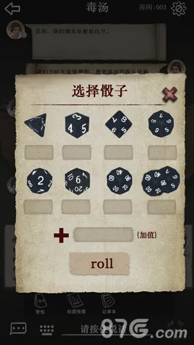 克苏鲁的卷轴2025下载安装 克苏鲁的卷轴2025下载安装