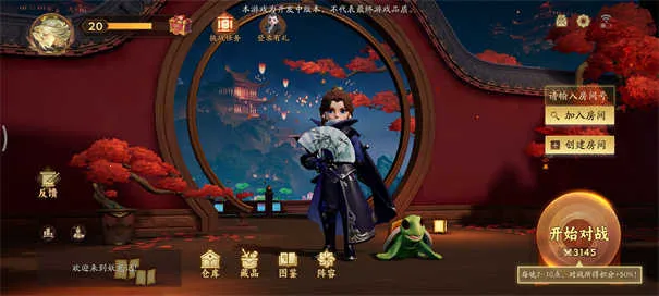 代号妖鬼2025下载安装 代号妖鬼2025下载安装