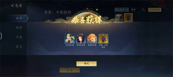 代号妖鬼2025下载安装 代号妖鬼2025下载安装