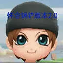 ܿỳ(ܿϷ)v3.3.0 Ѱ