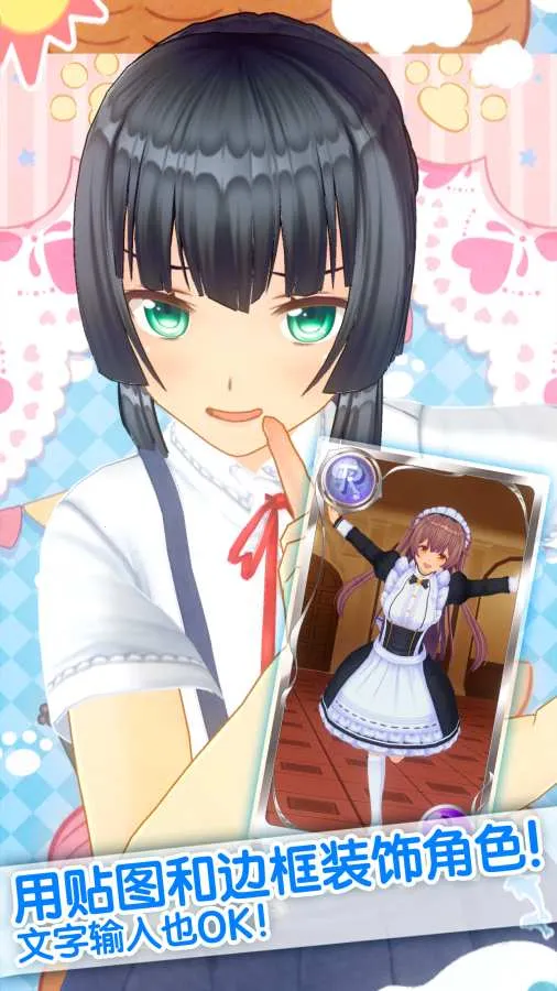 定制虚拟偶像(虚拟偶像养成游戏)v1.03.26 免费版截图0