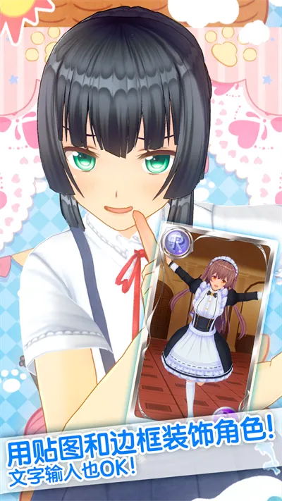 定制虚拟偶像(虚拟偶像养成游戏)v1.03.26 免费版截图1