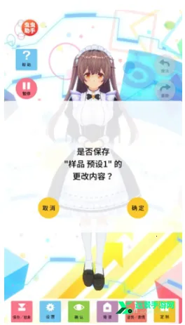定制虚拟偶像(虚拟偶像养成游戏) 定制虚拟偶像(虚拟偶像养成游戏)