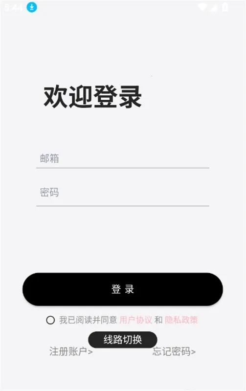 DickCat(AI聊天软件)v1.0.27 官方正版截图1