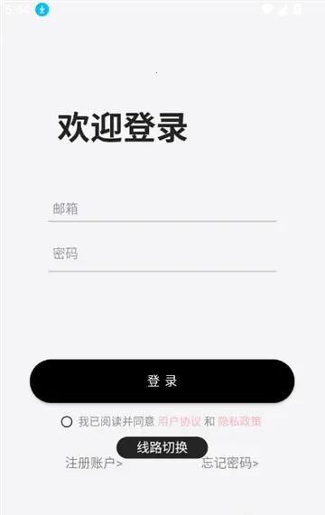DickCat(AI聊天软件)v1.0.27 官方正版截图0