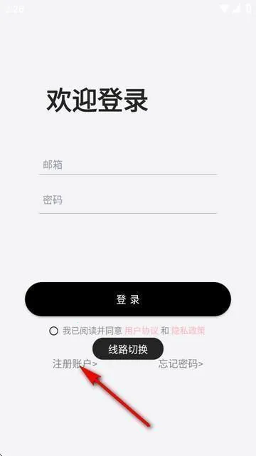 DickCat(AI聊天软件) DickCat(AI聊天软件)