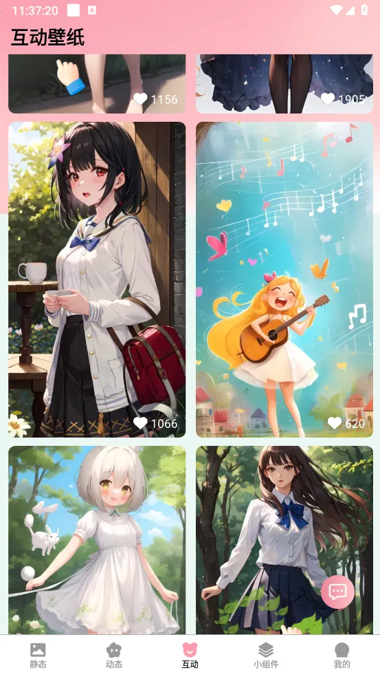 免费布蕾壁纸(手机壁纸 app)v2.9.0.3 安卓版截图2