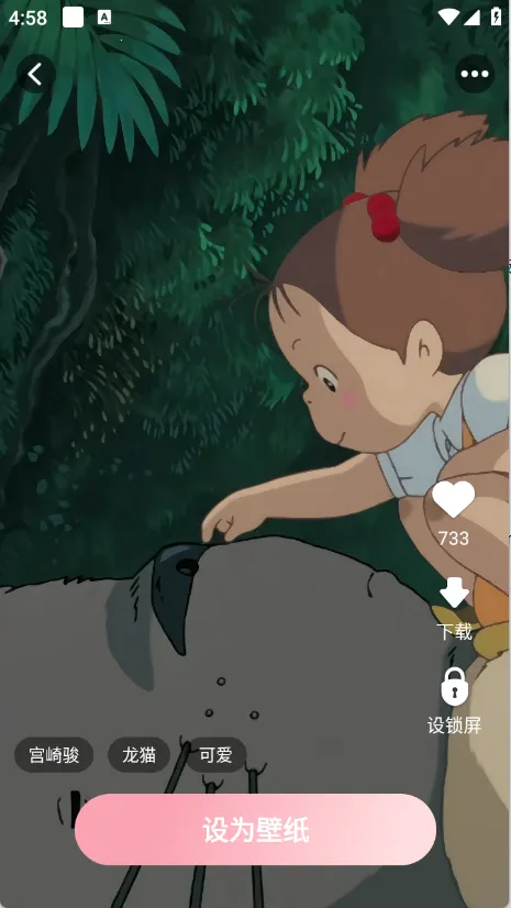 免费布蕾壁纸(手机壁纸 app) 免费布蕾壁纸(手机壁纸 app)