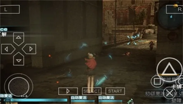 最终幻想零式(角色扮演游戏)v2021.07.13.22 手机版截图1