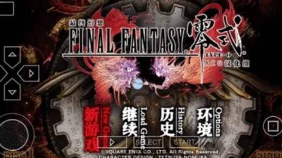 最终幻想零式(角色扮演游戏)v2021.07.13.22 手机版截图4