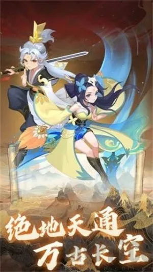 逍遥侠旅2025官方最新版本 逍遥侠旅2025官方最新版本