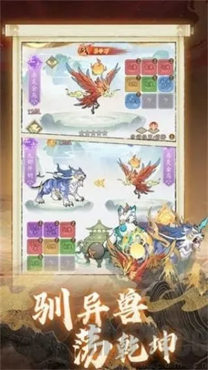 逍遥侠旅2025官方最新版本 逍遥侠旅2025官方最新版本