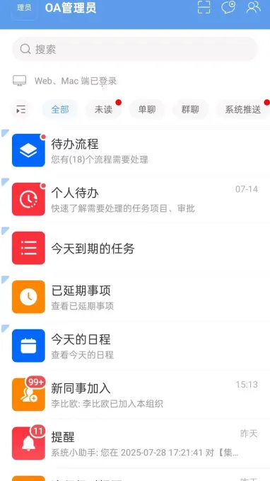 澴川国投2025下载安装v10.0.79 官方正版截图2