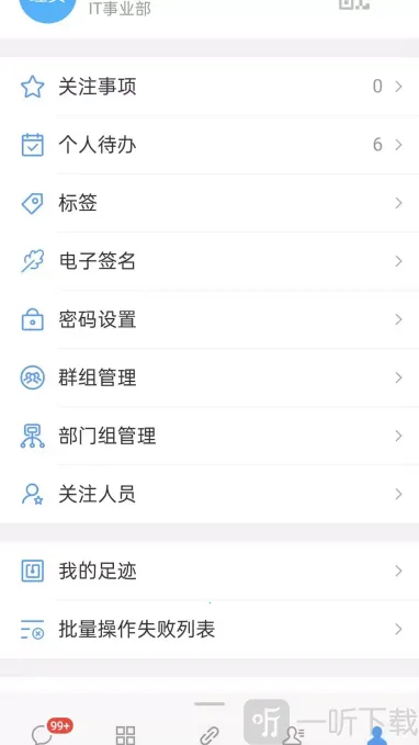 澴川国投2025下载安装 澴川国投2025下载安装