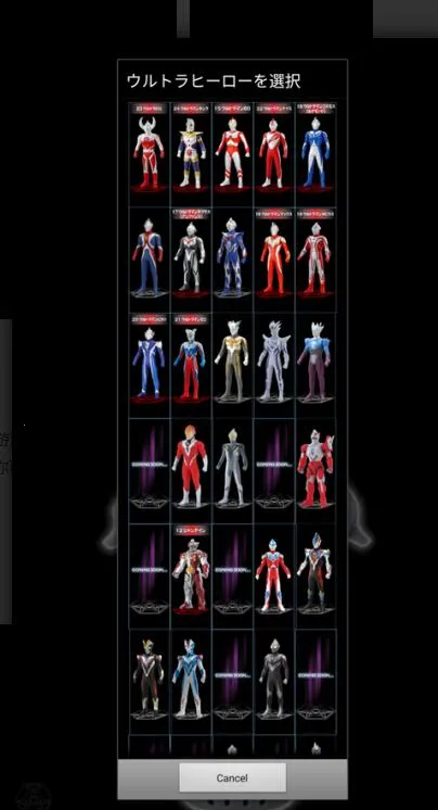 银河火花变身器(奥特曼变身游戏)v1 手机版截图0