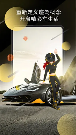 锁屏画报(壁纸资讯应用)v3.8.1 安卓版截图4