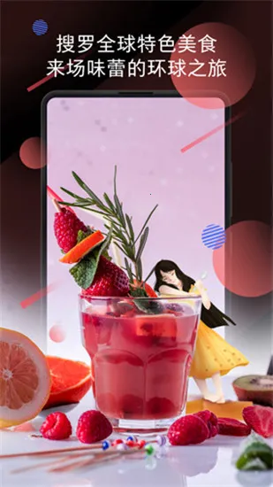 锁屏画报(壁纸资讯应用)v3.8.1 安卓版截图1