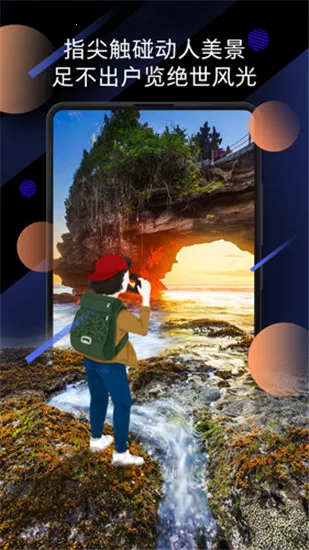 锁屏画报(壁纸资讯应用)v3.8.1 安卓版截图3