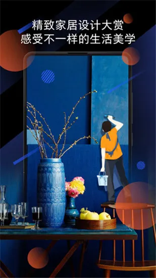 锁屏画报(壁纸资讯应用)v3.8.1 安卓版截图2