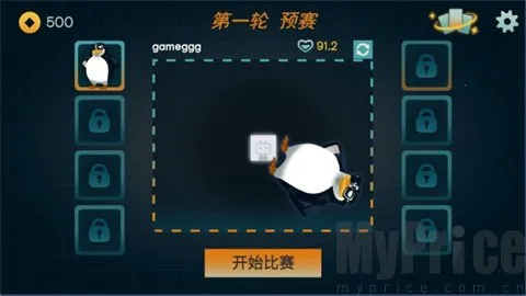 火山的转刀大乱斗(转刀竞技游戏) 火山的转刀大乱斗(转刀竞技游戏)