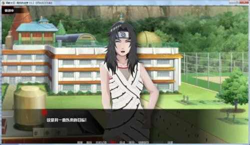 女忍最后的战争(女忍养成游戏)v1.1 免费版截图1