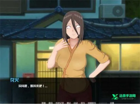 女忍最后的战争(女忍养成游戏) 女忍最后的战争(女忍养成游戏)