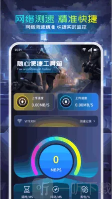 小熊猫助手2025官方最新版本 小熊猫助手2025官方最新版本