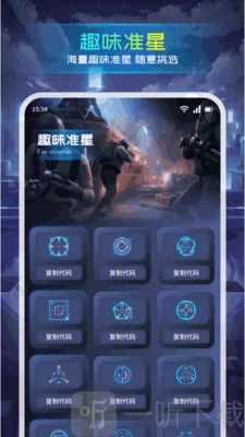 小熊猫助手2025官方最新版本 小熊猫助手2025官方最新版本