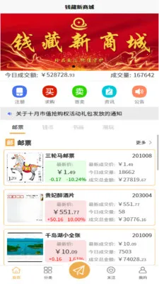 Ǯ̳2025ذװv1.5.12 Ѱͼ0