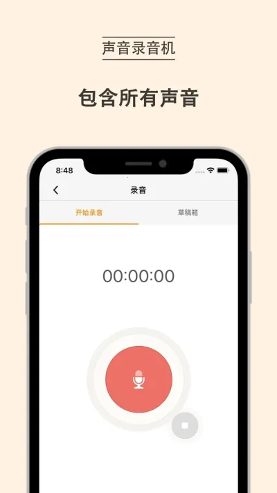 mi֮Plus2025°汾v3.27 ׿ͼ2