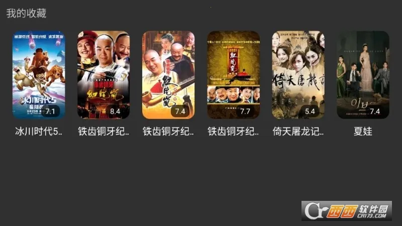 ӰӰ׿ֻv2.0.9 Ѱͼ0