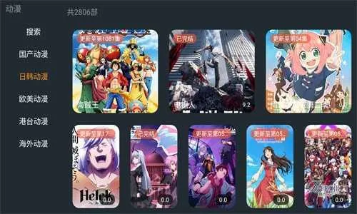 ӰӰ׿ֻv2.0.9 Ѱͼ4