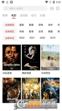 易火影视(影视追剧平台)v3.0.1 手机版截图1