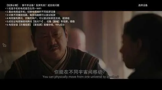 易火影视(影视追剧平台) 易火影视(影视追剧平台)